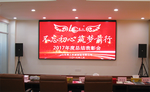 熱烈慶祝“不忘初心、筑夢前行”公司迎新年歌